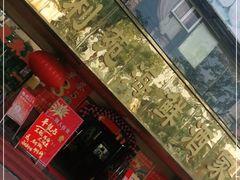 -吉莲利苑海鲜酒家(珠海拱北28年老字号店)