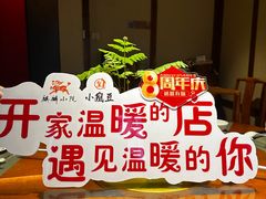 -麒麟小院·老九江菜(安平路店)