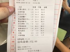 -汇兴源餐馆(小北路店)