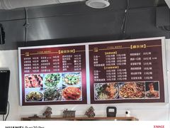 -关中老碗(建工路店)