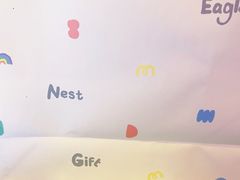 -鹰巢数码EAGLE’S NEST(燕莎店)