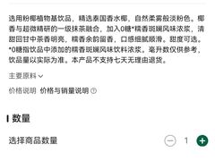 -星巴克臻选(莘庄仲盛店)