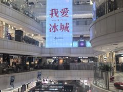 -远大购物中心(南岗店)