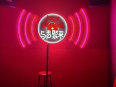 -唱吧麦颂KTV(黄骅华贸商业广场店)
