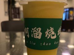-啊溜烧烤·炭火传承(南澳店)