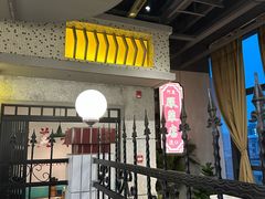 -楠火锅(新街口苏宁店)