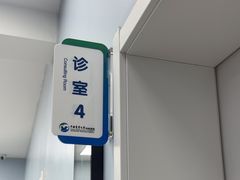 -中国农业大学动物医院