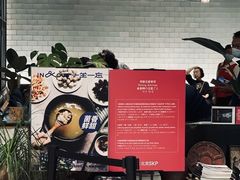 -一坐一忘云南菜(北京skp店)