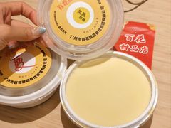 凤凰奶糊-百花传统甜品店(原址店)