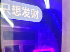 -关你鬼室大型密室逃脱(佛山创意园店)
