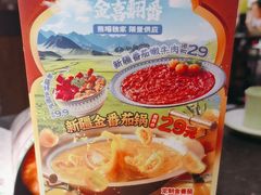 -熊喵来了火锅(太原里第2分店)