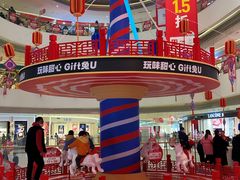 -长沙北辰三角洲大悦城