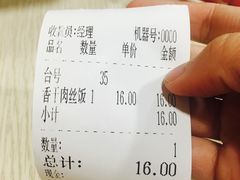 -老头盖浇饭(南京新街口明瓦廊宏光酒店店)