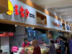 -光明·博海美食花园(上海瑞金医院12号楼店)