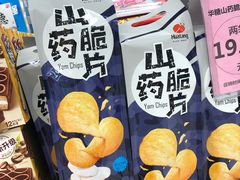 -华润万家(朱雀大街店)