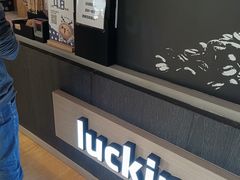 -瑞幸咖啡(科大天工大厦店)