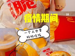 -麦当劳(光新乐购店)