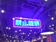 -萍姐火锅·公路夜市(打浦桥日月光店)