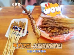 -十里铺铁板鱿鱼