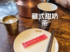 -玛吉阿米·餐吧