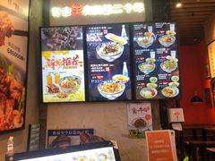 -鑫花溪牛肉米粉(苏州中心店)