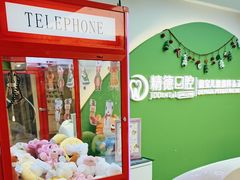 -精德口腔·种植修复·儿牙中心(财富中心店)