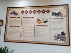 -固元堂中医(中河分院)