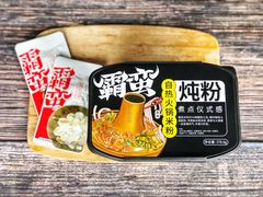 -霸蛮湖南菜·牛肉粉(荣京西街店)