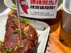 -木屋烧烤(Ipark店)