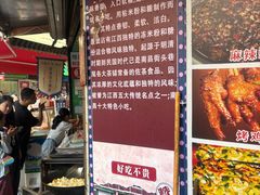 -老南昌白糖糕(大士院店)