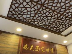 -恩宁刘福记(东华东路店)