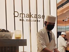 -鮨政· Omakase(港汇恒隆广场店)