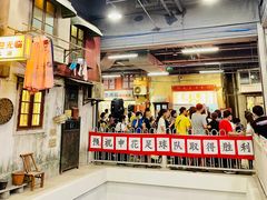 -CITY MART城市集市·里弄(北外滩来福士广场店)
