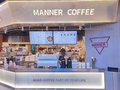 -Manner Coffee(壹方城店)