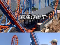 -河南宝泉旅游区
