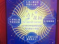 -不可思议减压馆·解压博物馆·摔碗发泄·团建定制