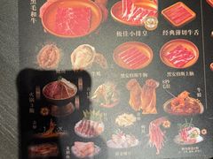 -牛YO寿喜烧和牛火锅自助(三台子万象汇店)