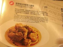 菜单-翠华餐厅