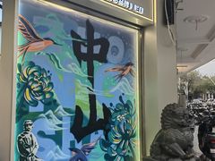 -孙文西路步行街