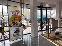 -宝明斋眼镜(大观园店)