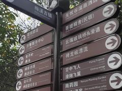 -广东天露山旅游度假区