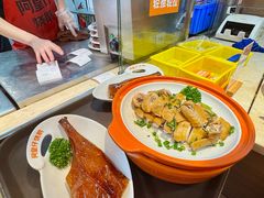 -阿皇仔烧鹅(麦地店)