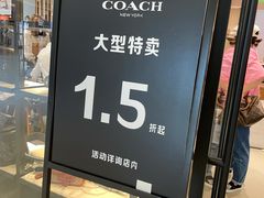 -COACH蔻驰(华润万象城店)