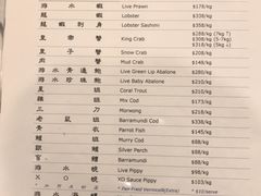 -金唐海鲜酒家