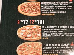 -达美乐比萨(红山店)