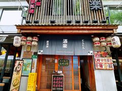 -老外街