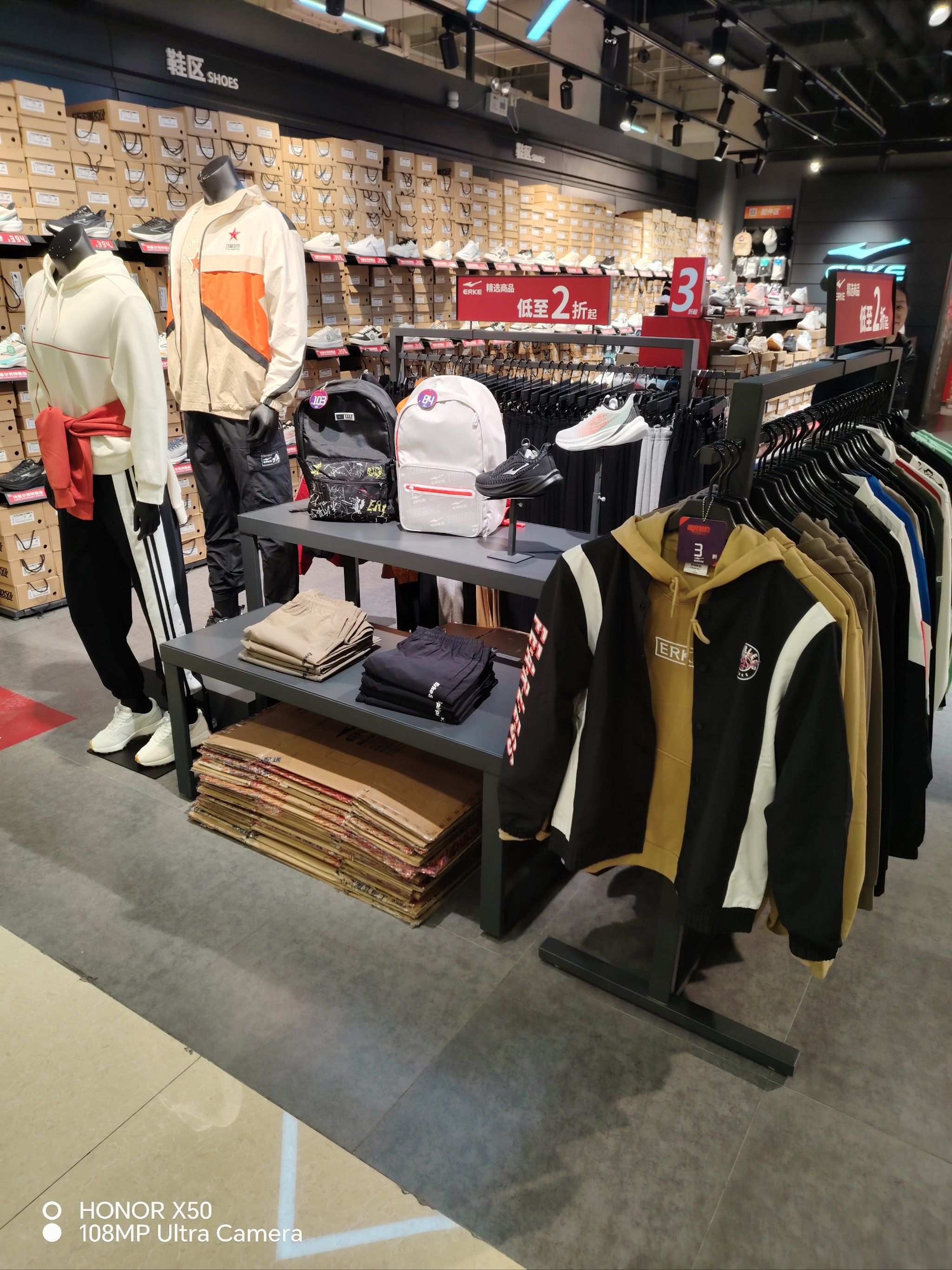 百元左右的鸿星尔克