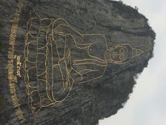 七珍佛山-七珍佛山