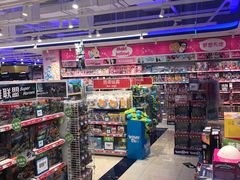 -TOYSRUS玩具反斗城(苏州中心店)