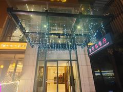 -君来梁溪饭店-餐厅